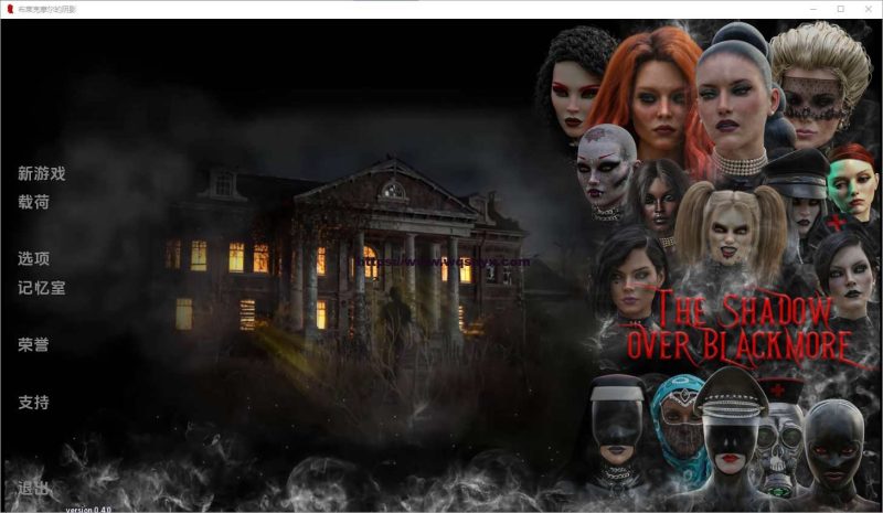 [SLG/汉化] 布莱克摩尔的阴影 The Shadow over Blackmore v0.4.3r PC+安卓汉化版游戏中文版下载|无需安装解压即玩|游点东西