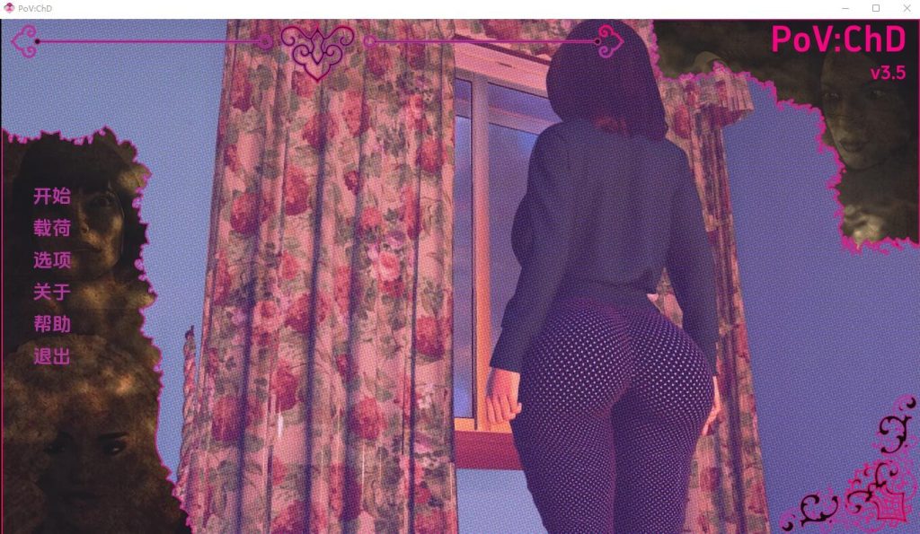 [欧美SLG/汉化] 童年戏剧 PoVChD-vv3.8 PC+安卓汉化版2.6G游戏中文版下载|无需安装解压即玩|游点东西