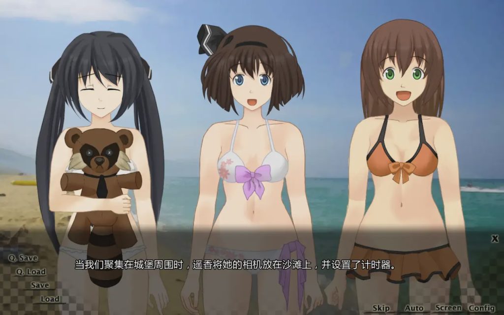 [日式ADV/汉化] 守护家园 Homeward 1.01 PC+安卓完结汉化版游戏中文版下载|无需安装解压即玩|游点东西