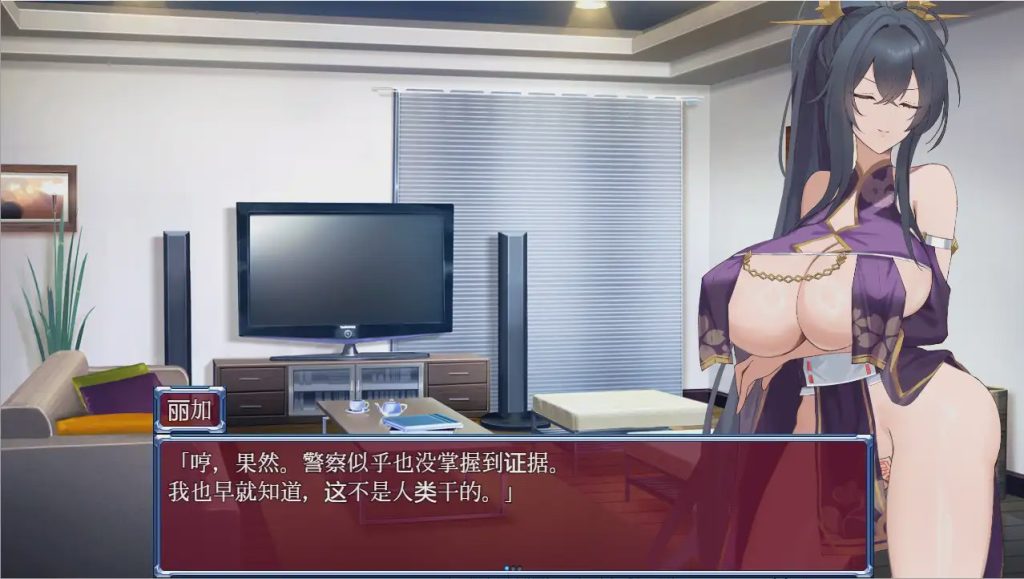 [RPG/中文] 女驱魔人玲香1.0 PC+安卓汉化版 1.3G游戏中文版下载|无需安装解压即玩|游点东西