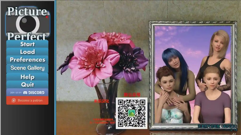 [SLG/汉化] 完美相片 完美照片 Picture Perfect ver1.0 PC+安卓完结汉化版 2.9G游戏中文版下载|无需安装解压即玩|游点东西