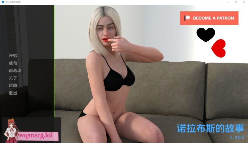 [SLG/汉化] 诺娃故事 Nora_Boo’s_Story v0.1.0 PC+安卓汉化版4.5G游戏中文版下载|无需安装解压即玩|游点东西