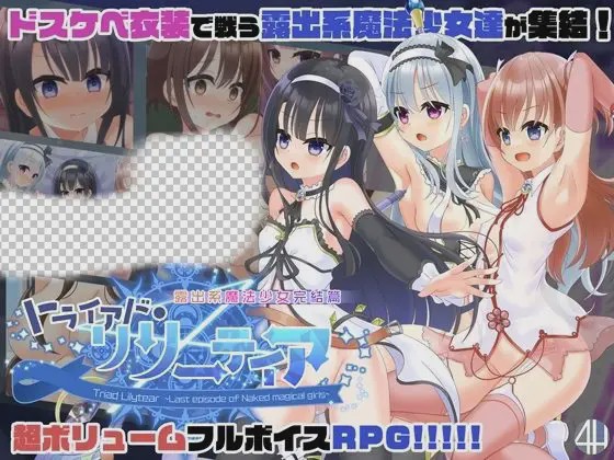 [ADV]4H社团合集 26个游戏50G游戏中文版下载|无需安装解压即玩|游点东西