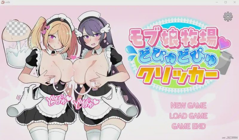 [SLG/动态] 姑娘牧场モブ娘牧場 どぴゅどぴゅクリッカー V20230904 PC+安卓游戏中文版下载|无需安装解压即玩|游点东西