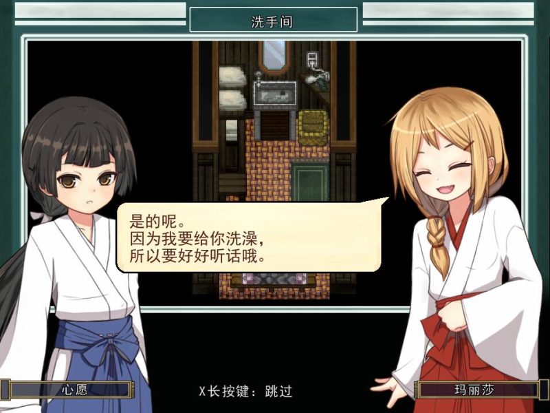 [RPG/汉化] 姬岛夏日~爱与欲的夏日物语 心夏びよりV1.10 AI汉化版 1.6G游戏中文版下载|无需安装解压即玩|游点东西