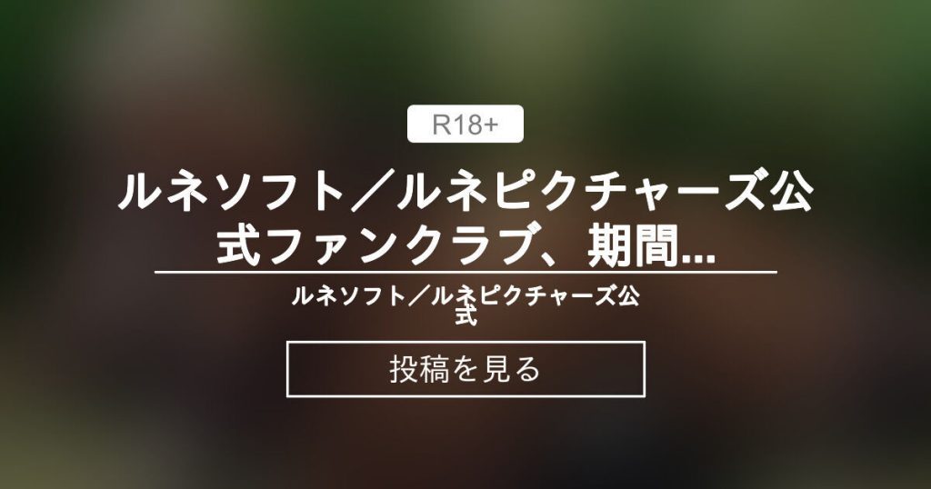 [ADV汉化/PC//拔作】（ルネ）作品37部 114G游戏中文版下载|无需安装解压即玩|游点东西