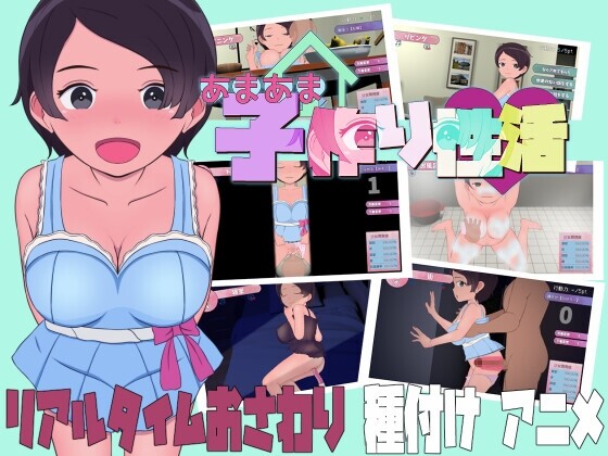 [互动SLG] 甜蜜造人性生活～从未来来的造人机器人！AI汉化 2.6G游戏中文版下载|无需安装解压即玩|游点东西