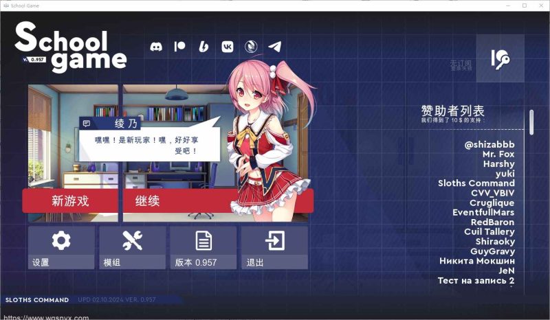 [SLG/汉化] 学校游戏 School Game v0.962 BugFix10 PC+安卓 官方中文版6G游戏中文版下载|无需安装解压即玩|游点东西