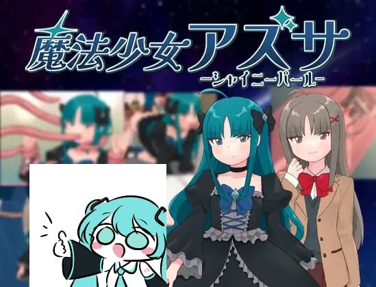 [回合RPG/异种X/PC] 魔法少女亚梓莎～辉灭珍珠·暴君蔷薇挂载AI汉化版+存档1.2G游戏中文版下载|无需安装解压即玩|游点东西