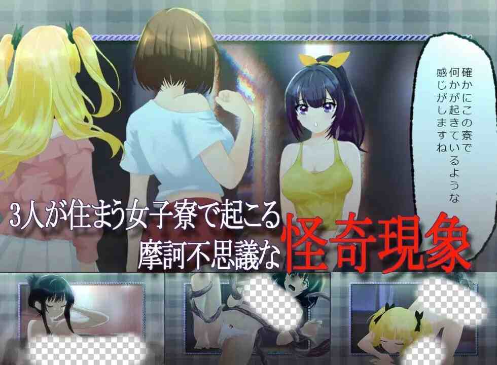 [日式SLG/动态/新作/PC] 幕后视角 裏視点 挂载AI汉化版 2.5G游戏中文版下载|无需安装解压即玩|游点东西