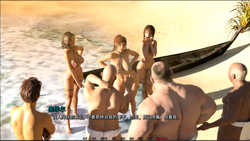 [SLG/汉化] 劳拉：岛屿历险记 Laura Island Adventures v0.5 PC+安卓汉化版7.2G游戏中文版下载|无需安装解压即玩|游点东西