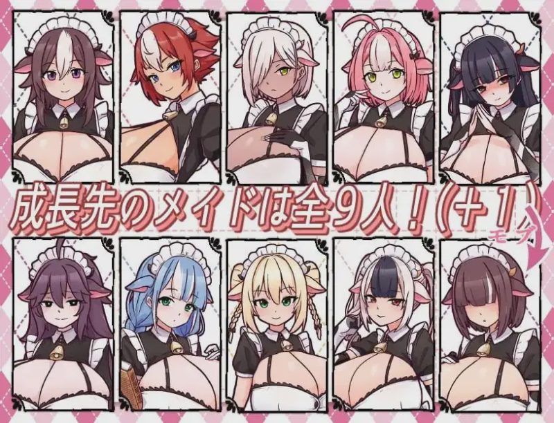 [经营SLG] 牛女仆牛奶咖啡厅 牛娘メイドのミルクカフェ v2.0 AI汉化1.3G游戏中文版下载|无需安装解压即玩|游点东西