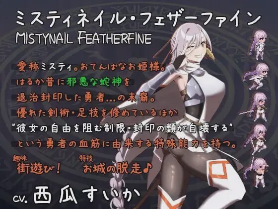 [动作ARPG] 公主于命运枷锁下的悲鸣——宿命中的落难少女 日文版600M游戏中文版下载|无需安装解压即玩|游点东西