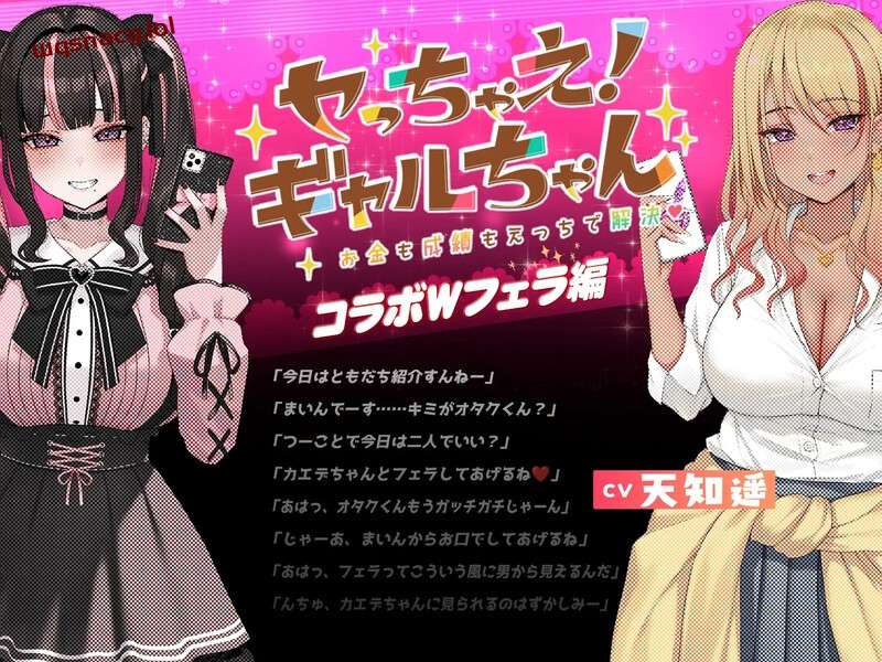 [互动SLG] 地雷酱 ～一边追星一边爸爸活！嗑药嗨翻天! ver1.2 PC+安卓+动画 官方中文2.8G游戏中文版下载|无需安装解压即玩|游点东西