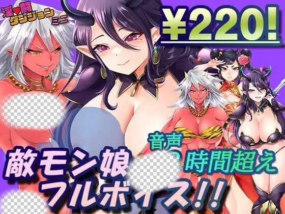 [回合RPG/新作/PC] 银斗地牢 迷你 银闘ダンジョン ミニ 挂载AI汉化版 1.7G游戏中文版下载|无需安装解压即玩|游点东西