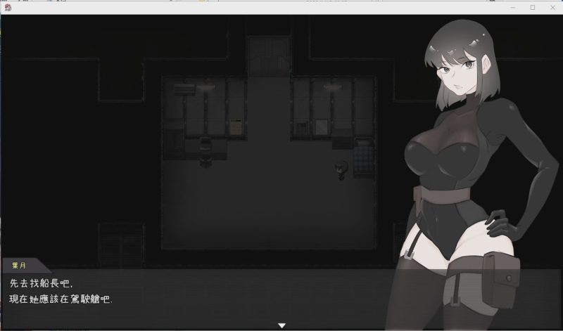 [日系RPG/中文/动态] 宇宙船的异形 PC+安卓官方中文完全版+全CG回想游戏中文版下载|无需安装解压即玩|游点东西