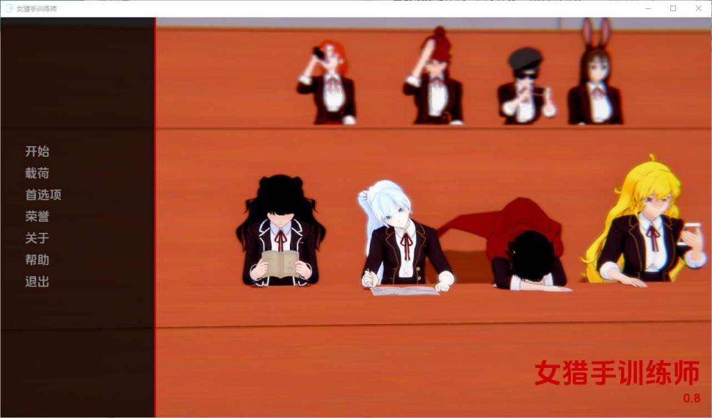 [SLG/汉化] 女猎手训练师 Huntress Trainer [v0.8] PC+安卓汉化版1.2G游戏中文版下载|无需安装解压即玩|游点东西