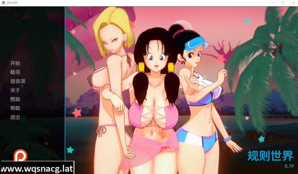 [SLG/汉化] 规则世界 Rule Universev0.43 PC+安卓汉化版800M游戏中文版下载|无需安装解压即玩|游点东西