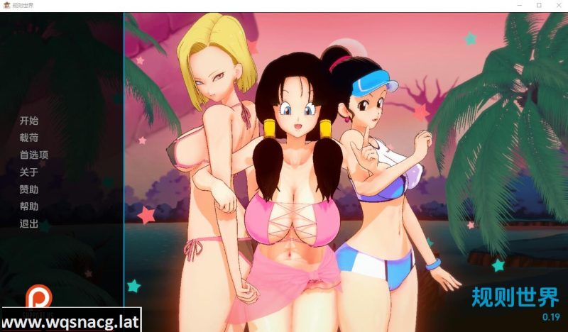 [SLG/汉化] 规则世界 Rule Universev0.43 PC+安卓汉化版800M游戏中文版下载|无需安装解压即玩|游点东西