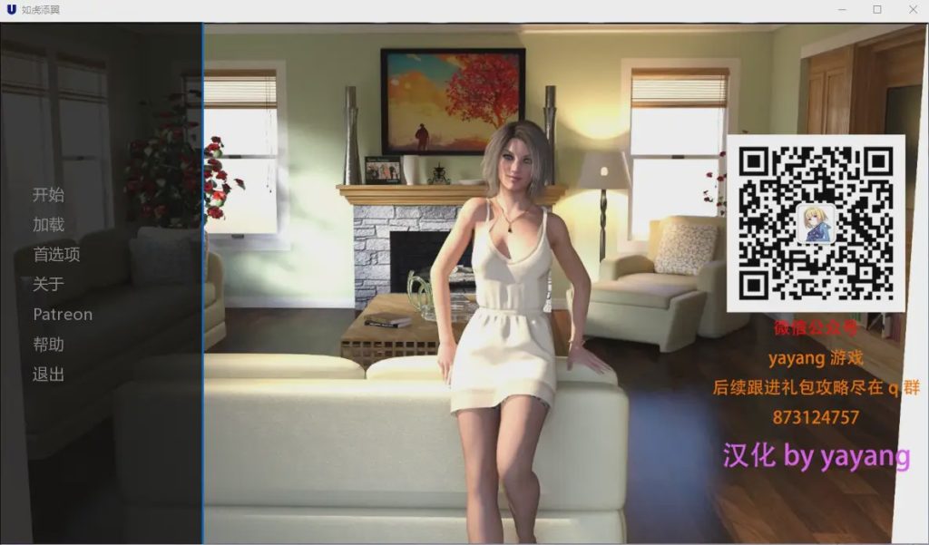 [欧美SLG大作/汉化] 如虎添翼 0.31 PC+安卓精翻汉化版 1G游戏中文版下载|无需安装解压即玩|游点东西