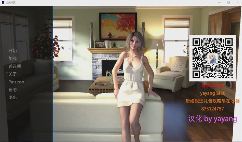 [欧美SLG大作/汉化] 如虎添翼 0.31 PC+安卓精翻汉化版 1G游戏中文版下载|无需安装解压即玩|游点东西