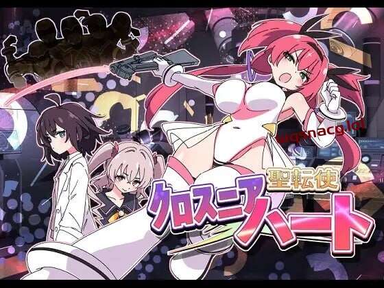 [日式SLG/战斗H] 圣转使克罗斯尼亚之心 聖転使クロスニアハート 机翻汉化版6G游戏中文版下载|无需安装解压即玩|游点东西