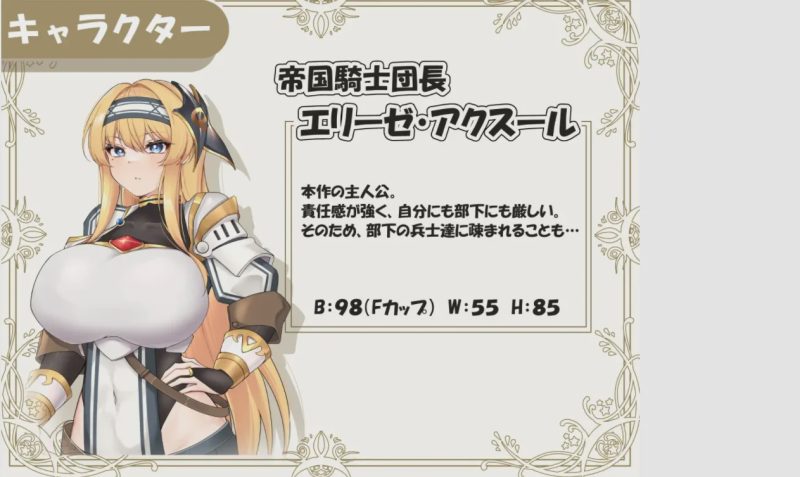 [日系RPG/汉化] 侵犯堕落女騎士凌辱～モンスターに犯されて快楽堕ちPC+安卓AI汉化版1G游戏中文版下载|无需安装解压即玩|游点东西
