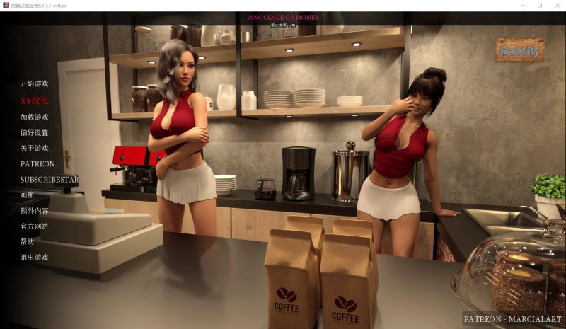 [欧美SLG/汉化] 清白还是金钱 纯真还是金钱 Innocence or Money S1+S2 E2 PC+安卓汉化版7.2G游戏中文版下载|无需安装解压即玩|游点东西