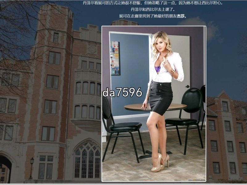 [欧美HTML/动态] 爱、欲望与谋杀的故事A Tale of Love, Lust & Murder 1.0 浏览器中文 7G游戏中文版下载|无需安装解压即玩|游点东西