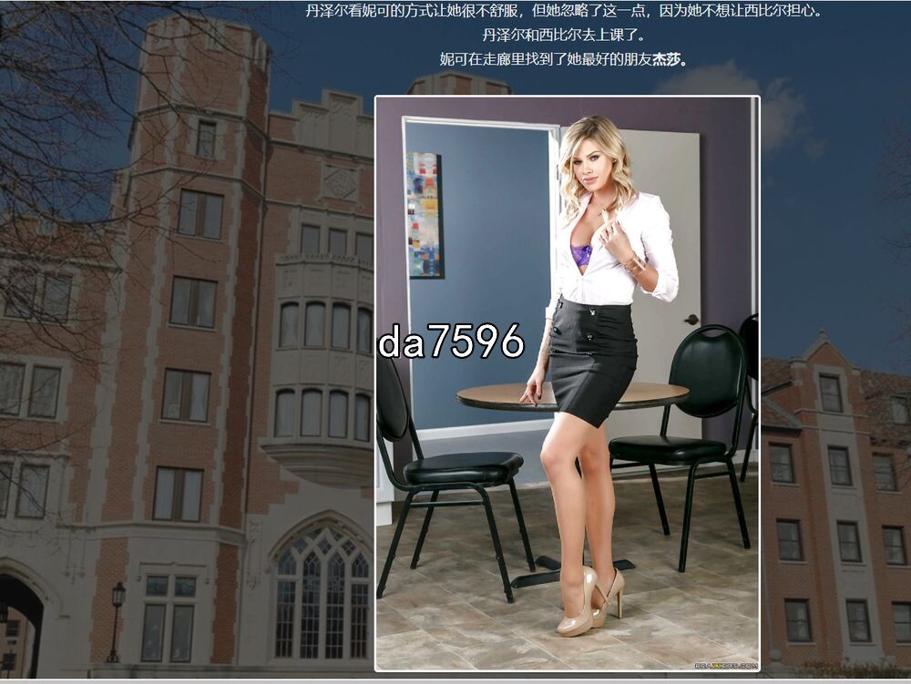 [欧美HTML/动态] 爱、欲望与谋杀的故事A Tale of Love, Lust & Murder 1.0 浏览器中文 7G游戏中文版下载|无需安装解压即玩|游点东西