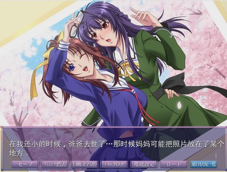 [拔作ADV/汉化] 催眠术2 AI汉化版+全CG存档 1.3G游戏中文版下载|无需安装解压即玩|游点东西