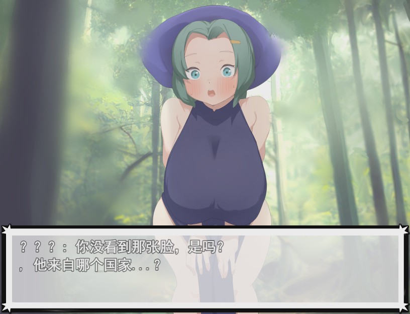 [日系RPG/汉化] 充满涩晴的小故事 敵も仲間も犯しV1.1 汉化版 1.2G游戏中文版下载|无需安装解压即玩|游点东西