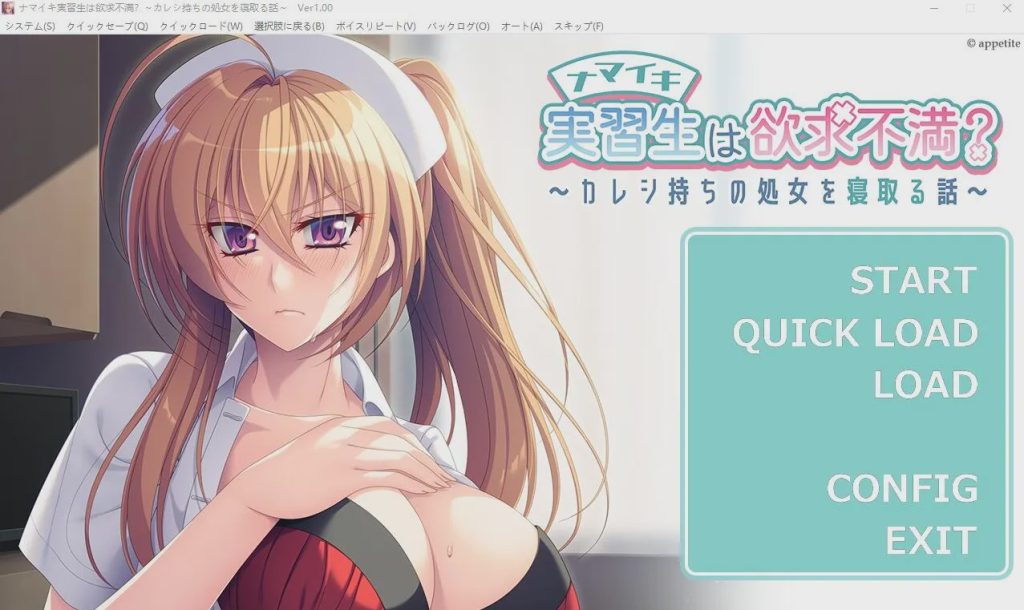 [ADV/汉化] 傲慢的实习生浴求不满 AI汉化版+全CG存档★全CV游戏中文版下载|无需安装解压即玩|游点东西