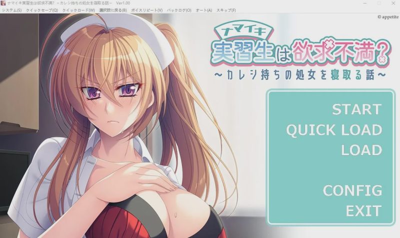 [ADV/汉化] 傲慢的实习生浴求不满 AI汉化版+全CG存档★全CV游戏中文版下载|无需安装解压即玩|游点东西