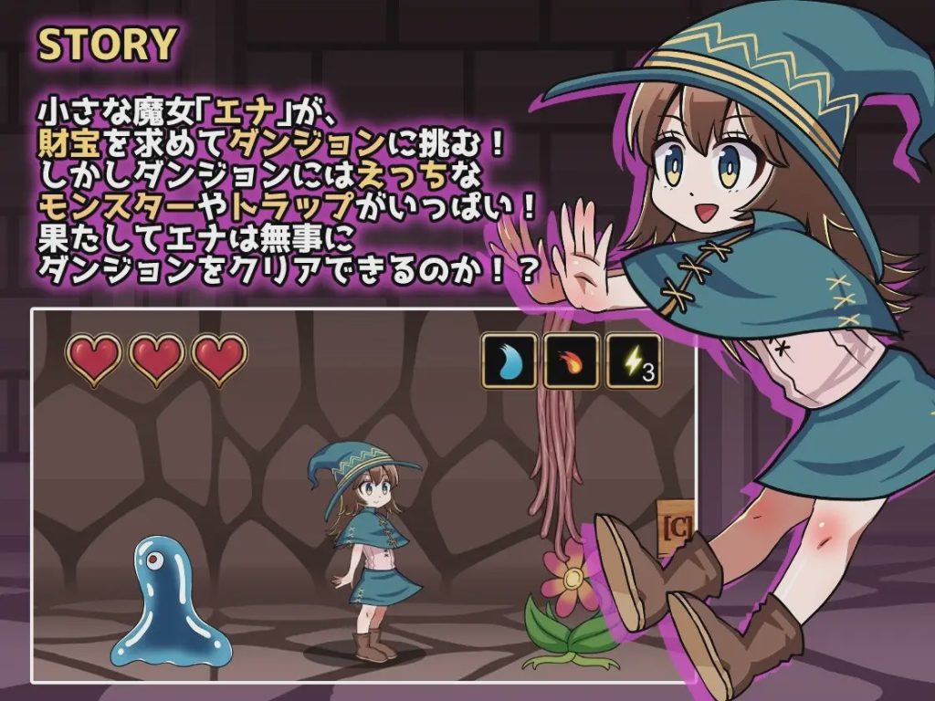 [动作ACT] エナとY欲の迷宮Ena and erotic dungeon 日文版 300M游戏中文版下载|无需安装解压即玩|游点东西