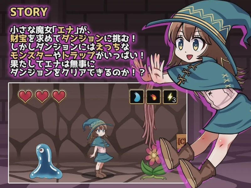 [动作ACT] エナとY欲の迷宮Ena and erotic dungeon 日文版 300M游戏中文版下载|无需安装解压即玩|游点东西