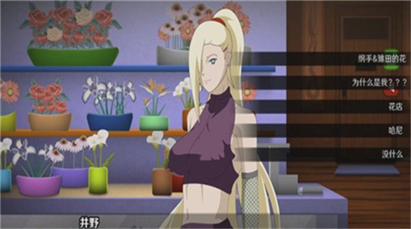 [SLG]火影的仆人中文v0.1.2PC+安卓游戏中文版下载|无需安装解压即玩|游点东西