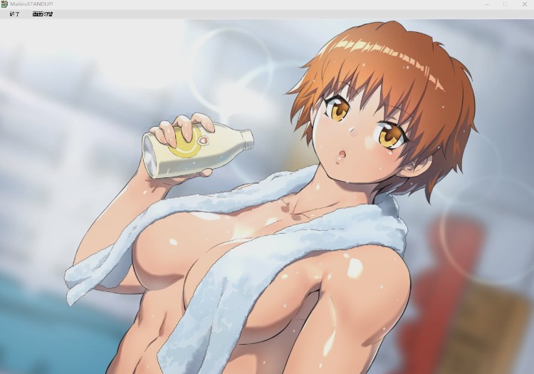 [ADV/新AI机翻/动态/格斗]マヒロSTANDUP!225M游戏中文版下载|无需安装解压即玩|游点东西