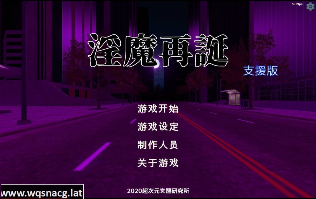 [SLG/汉化] 银魔再诞/ 银魔再誕 Succubus Reborn v20250305a 机翻汉化版2G游戏中文版下载|无需安装解压即玩|游点东西