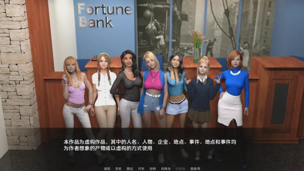 [欧美SLG/汉化] 依靠贝拉 贝拉银行 Banking on Bella 0.08a PC+安卓汉化版 2.8G游戏中文版下载|无需安装解压即玩|游点东西