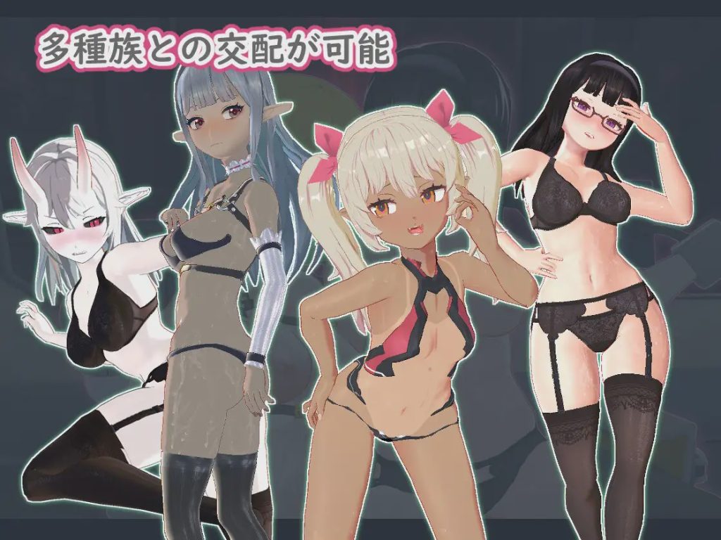 【3D互动SLG/PC】最后的乐园/last harem 官方中文步兵版游戏中文版下载|无需安装解压即玩|游点东西