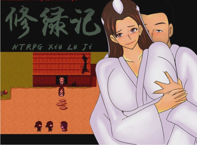 [RPG/汉化] 修绿记 PC+安卓中文步兵版+全解锁攻略游戏中文版下载|无需安装解压即玩|游点东西