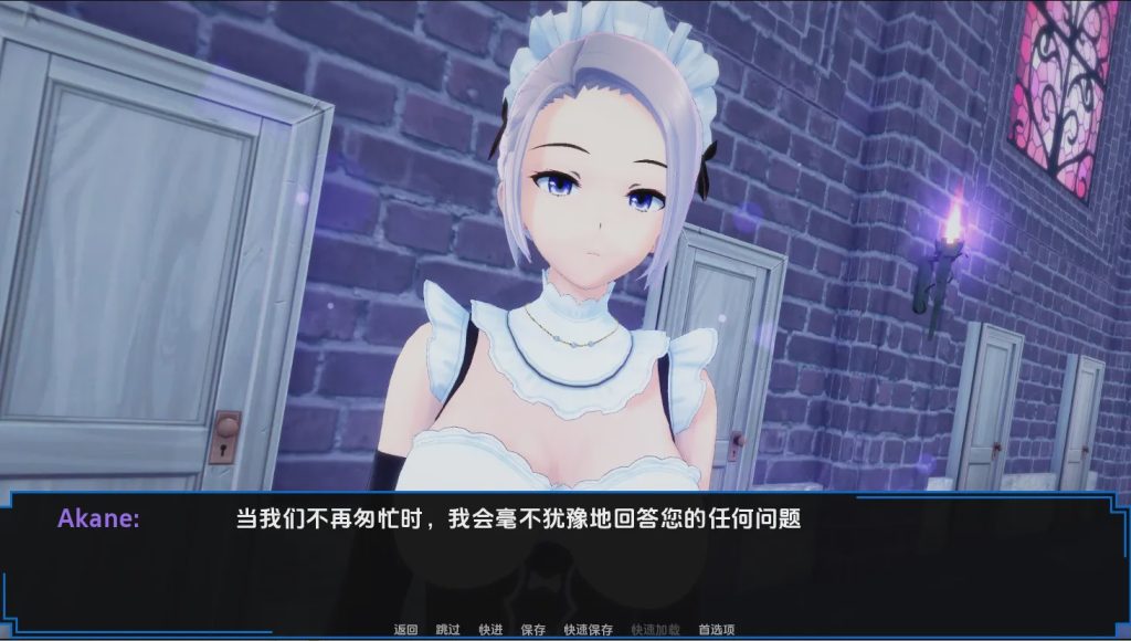 [SLG/汉化] 魔王的计划 The Demon Lord‘s Project v0.11 PC+安卓汉化版游戏中文版下载|无需安装解压即玩|游点东西