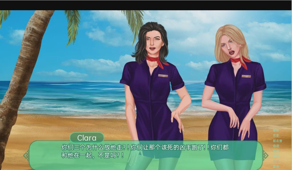 [沙盒SLG/汉化/动态] 假期需要付出代价 Vacation Comes with a Cost v1.1-A PC+安卓汉化版 1.5G游戏中文版下载|无需安装解压即玩|游点东西