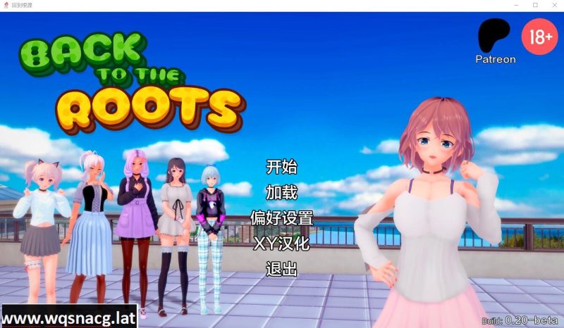 [SLG/汉化] 回归本源 回到根源 Back to the Roots v0.33-free PC+安卓汉化版5.5G游戏中文版下载|无需安装解压即玩|游点东西
