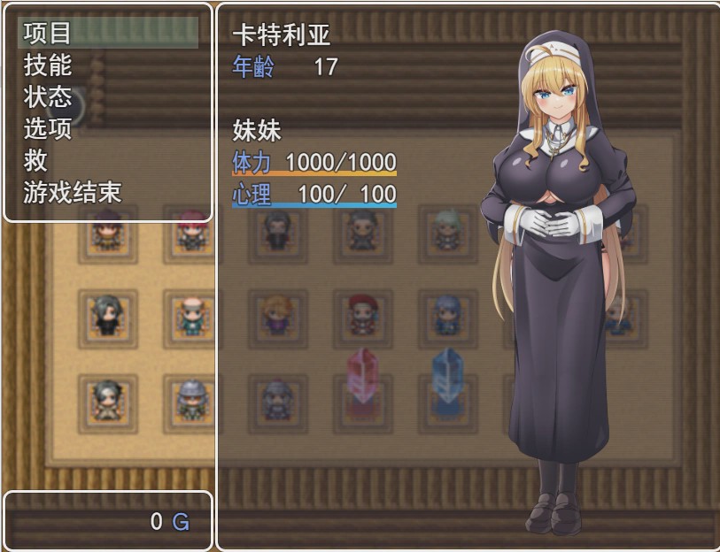 [RPG/汉化] 修女姐姐的力量来自Y魔 汝はY魔なりや V1.02云翻汉化版全CG2G游戏中文版下载|无需安装解压即玩|游点东西