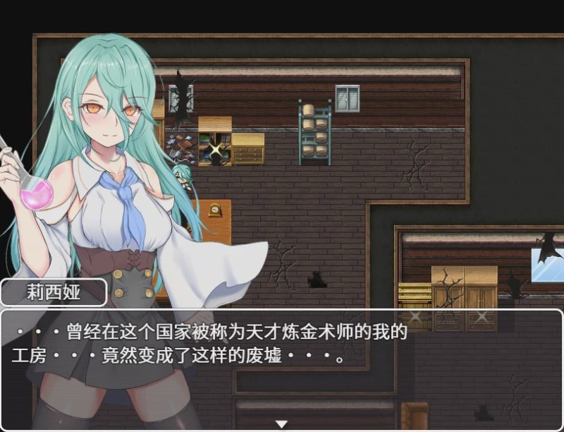 [RPG/汉化] 你被驱逐了 あなたは追放されました。V1.01 STEAM官方中文版+DLC游戏中文版下载|无需安装解压即玩|游点东西
