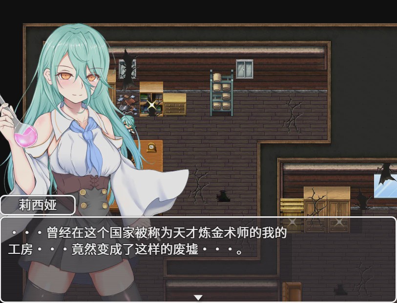 [RPG/汉化] 你被驱逐了 あなたは追放されました。V1.01 STEAM官方中文版+DLC游戏中文版下载|无需安装解压即玩|游点东西
