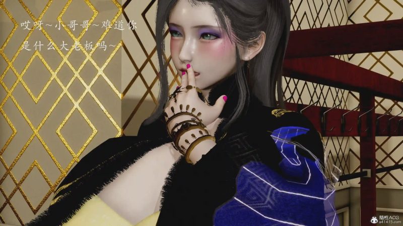 【3D/全彩/无修】妖女末路01-04+番外-妖女大陆01-02游戏中文版下载|无需安装解压即玩|游点东西