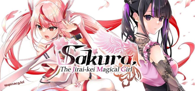 [拔作ADV] 地雷系魔法少女サクラ Sakura, The Jirai-kei Magical Girl 官方中文版2.1G游戏中文版下载|无需安装解压即玩|游点东西